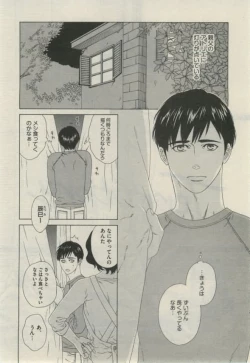 Page 110 of Daria 2015-02