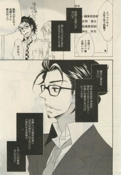 Page 11 of Daria 2015-02