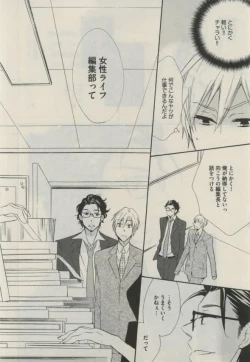 Page 12 of Daria 2015-02