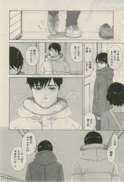 Page 130 of Daria 2015-02