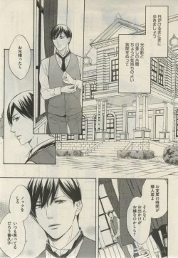 Page 137 of Daria 2015-02