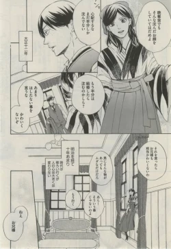 Page 138 of Daria 2015-02