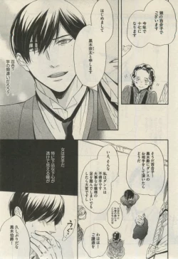 Page 141 of Daria 2015-02