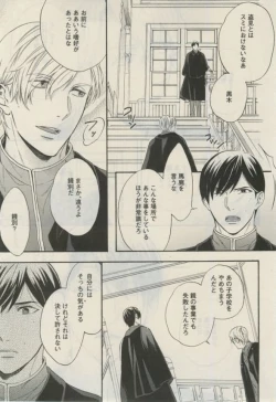 Page 147 of Daria 2015-02