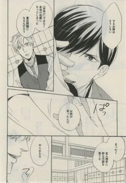 Page 162 of Daria 2015-02