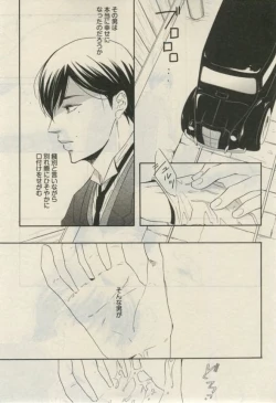 Page 165 of Daria 2015-02