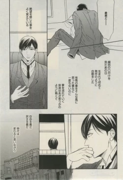 Page 167 of Daria 2015-02