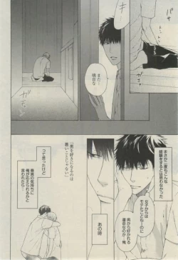 Page 172 of Daria 2015-02