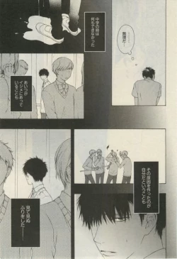 Page 173 of Daria 2015-02