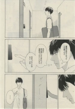 Page 176 of Daria 2015-02