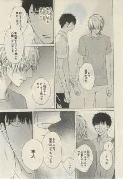 Page 181 of Daria 2015-02