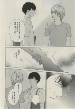 Page 182 of Daria 2015-02