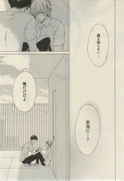 Page 193 of Daria 2015-02