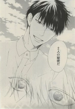 Page 194 of Daria 2015-02