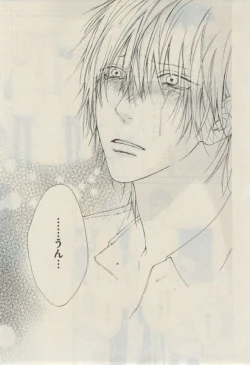 Page 195 of Daria 2015-02