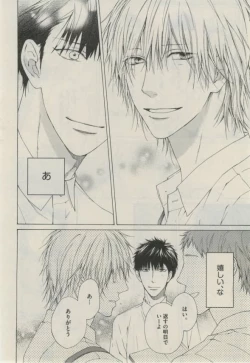 Page 198 of Daria 2015-02