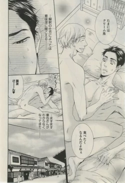 Page 206 of Daria 2015-02