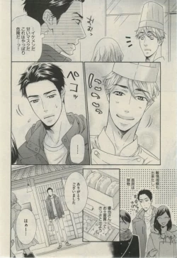 Page 208 of Daria 2015-02