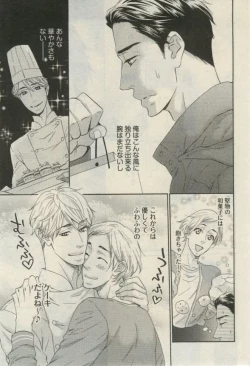 Page 209 of Daria 2015-02