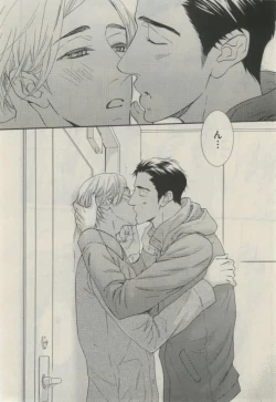 Page 226 of Daria 2015-02