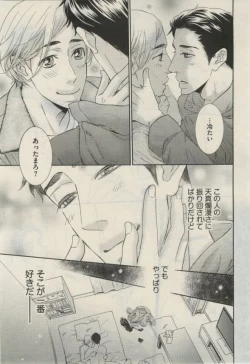 Page 227 of Daria 2015-02