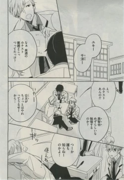 Page 234 of Daria 2015-02