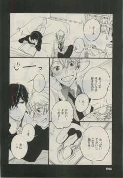 Page 242 of Daria 2015-02