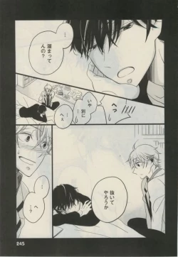 Page 243 of Daria 2015-02