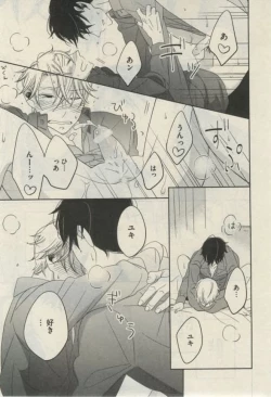 Page 249 of Daria 2015-02