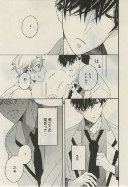 Page 259 of Daria 2015-02