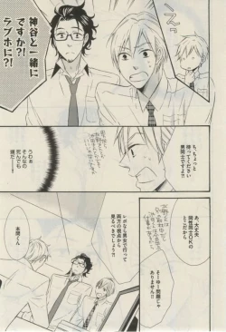 Page 25 of Daria 2015-02