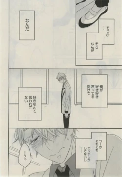 Page 262 of Daria 2015-02