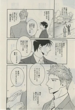 Page 274 of Daria 2015-02