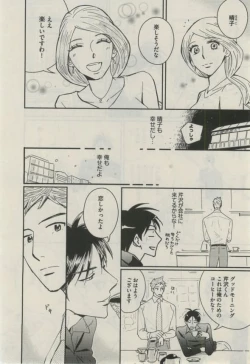 Page 278 of Daria 2015-02