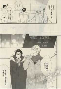 Page 27 of Daria 2015-02