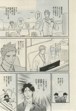 Page 281 of Daria 2015-02