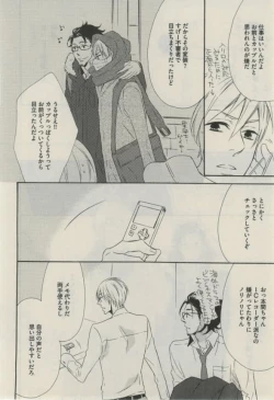 Page 28 of Daria 2015-02