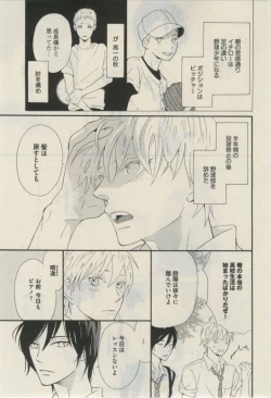 Page 297 of Daria 2015-02