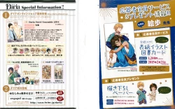 Page 2 of Daria 2015-02