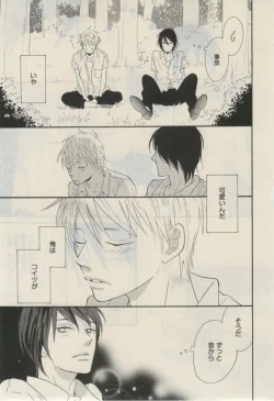 Page 317 of Daria 2015-02