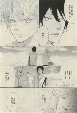 Page 322 of Daria 2015-02