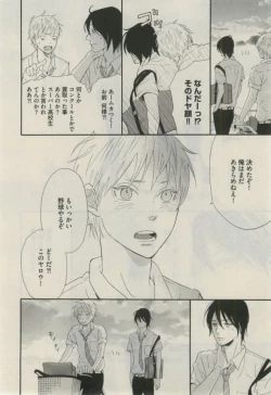 Page 324 of Daria 2015-02