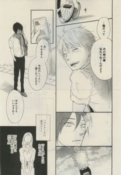 Page 325 of Daria 2015-02