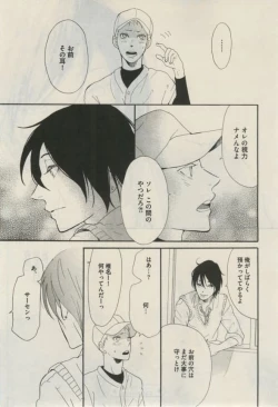 Page 329 of Daria 2015-02