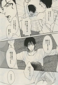 Page 337 of Daria 2015-02