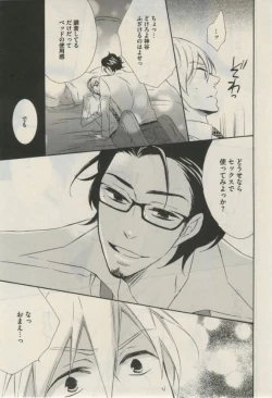 Page 33 of Daria 2015-02