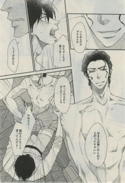 Page 340 of Daria 2015-02