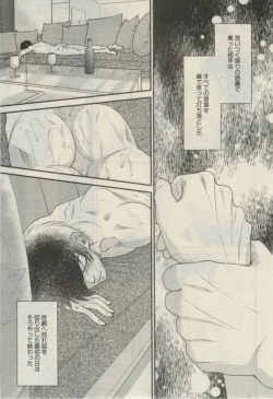 Page 343 of Daria 2015-02