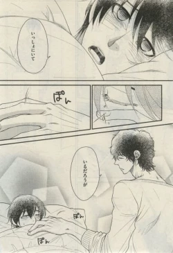 Page 351 of Daria 2015-02