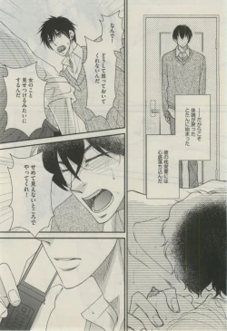 Page 352 of Daria 2015-02